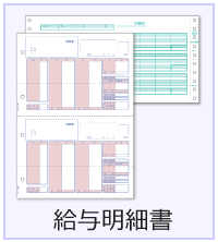 まとめ）ヒサゴ 給与明細書 10×5インチ 2PGB845 1箱(400セット)〔×3