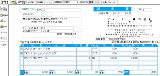 手書き感覚でササッと入力