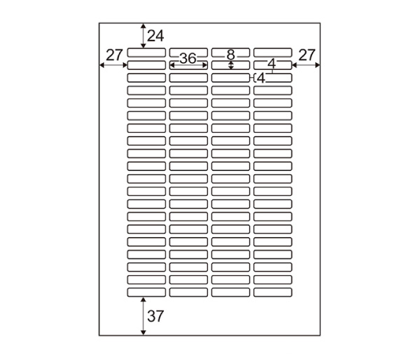 まとめ）TANOSEE A4タックシール 10面50.8×86.4mm 四辺余白 1冊（100