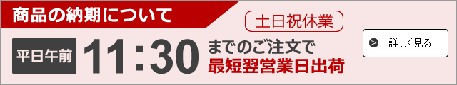 インクリボン（カセットリボン・サブリボン） 販売のミモザ情報システム