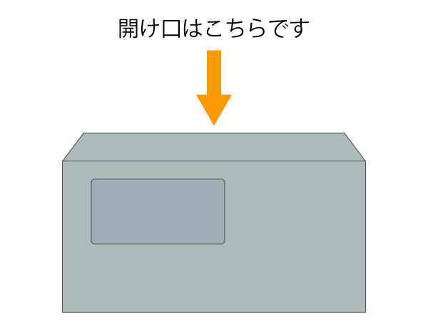 弥生 333103 窓付封筒（グレー） - 弥生会計サプライ（専用帳票）ならミモザ情報システム