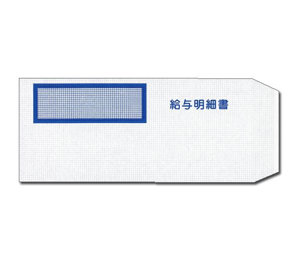 弥生 333106M 給与明細書専用窓付封筒(100枚入)【少量】