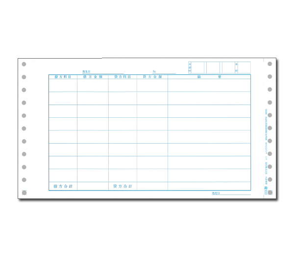 弥生 334003 仕訳伝票連続用紙3行明細 連続 -弥生会計サプライ（専用
