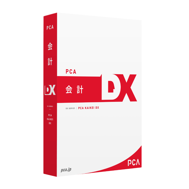 PCA会計DX EasyNetwork - PCA認定販売店 ミモザ情報システム