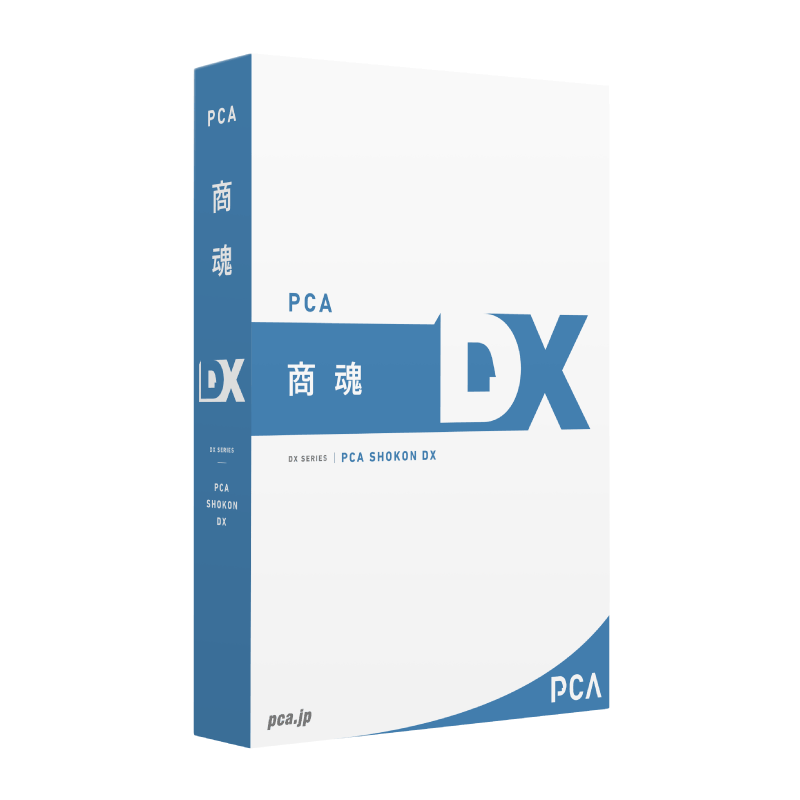 PCA商魂DX EasyNetwork - PCA認定販売店 ミモザ情報システム