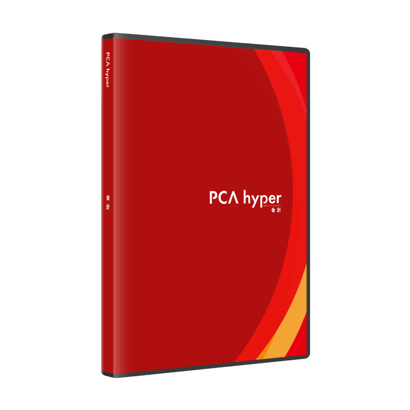 PCA会計hyper - PCA認定販売店 ミモザ情報システム