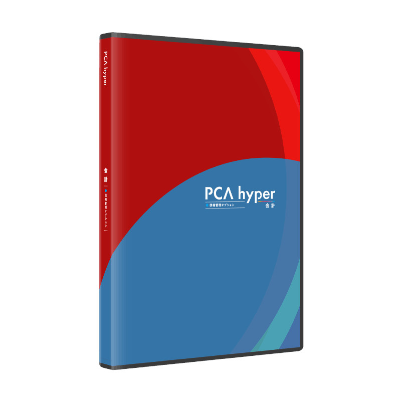 PCA会計hyper債権管理オプション - PCA認定販売店 ミモザ情報システム