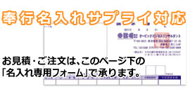 6002 給与奉行用 袋とじ支給明細書 連続 - OBC認定販売店 ミモザ情報システム