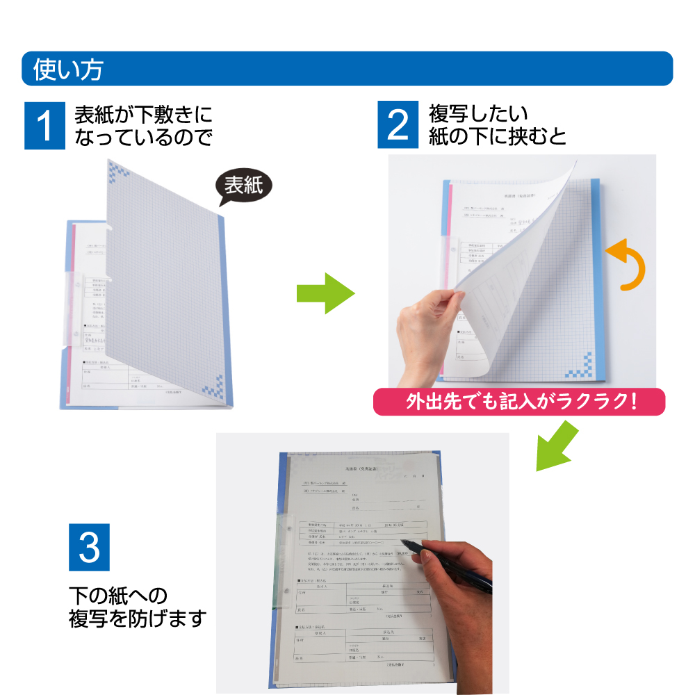 BH01A4B ヒサゴ 下敷き付 キャリーバインダー A4タテ - ミモザ