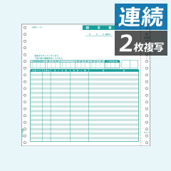 BP0305 ヒサゴ ベストプライス版 請求書 伝票別 - ミモザ