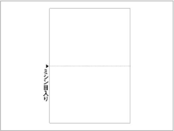 BP2002 ヒサゴ マルチプリンタ帳票 A4 白紙 2面 - ミモザ