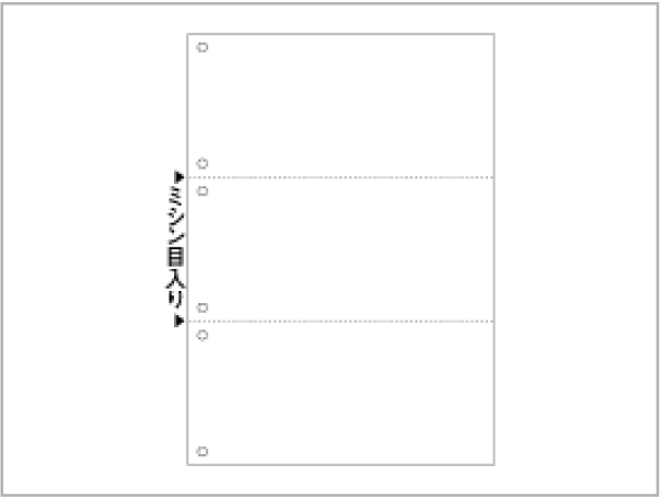 BP2005 ヒサゴ マルチプリンタ帳票 A4 白紙 3面 6穴 - ミモザ