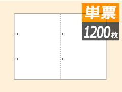 BP2069Z ヒサゴ マルチプリンタ帳票 A4 白紙 2面 4穴 源泉用(1200枚入