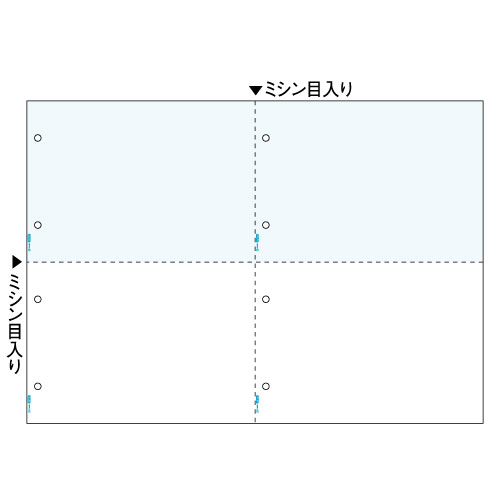 BP2076Z ヒサゴ マルチプリンタ帳票 A3 カラー 4面 8穴 - ミモザ
