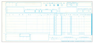 C-BA14 チェーンストア統一伝票［ターンアラウンド1型］4P（伝票No.無）
