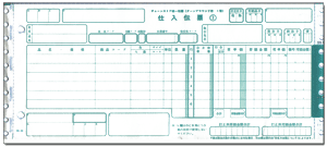 C-BA15 チェーンストア統一伝票［ターンアラウンド1型］（伝票No.無