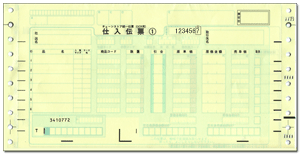 C-BC15 チェーンストア統一伝票［連続・OCR用］5P（伝票No.有） - ミモザ