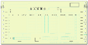 C-BC25 チェーンストア統一伝票［連続・OCR用］5P（伝票No.無） - ミモザ