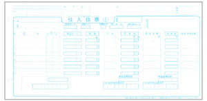 C-BP25N チェーンストア統一伝票［連続・タイプ用］（伝票No.無）