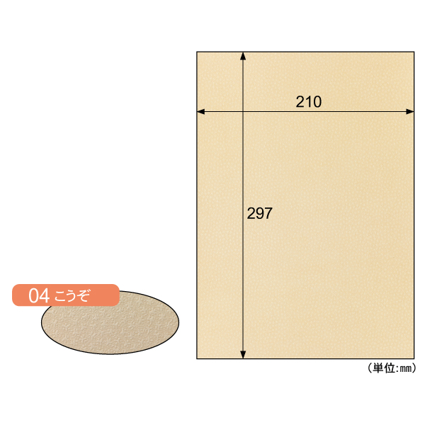 軽量な折り畳み自転車 (まとめ) ヒサゴ クラッポ小染 はな 絹 A4CU01S