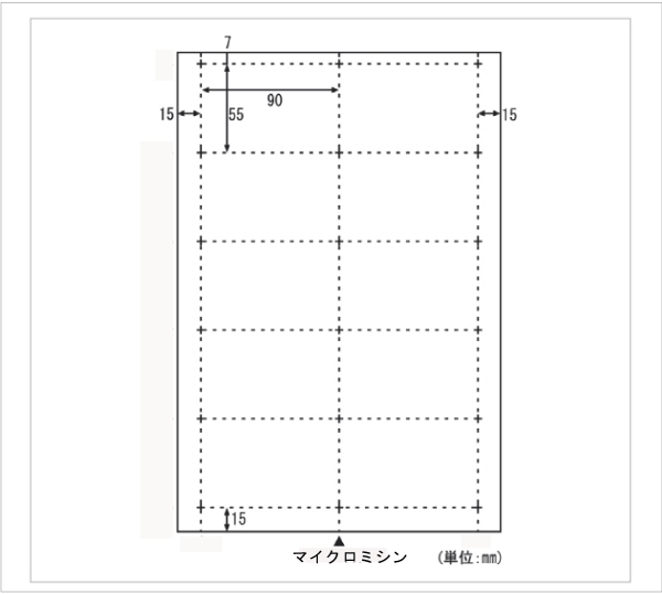 EBX01S ヒサゴ エコノミー名刺 10面(100シート入) - ミモザ