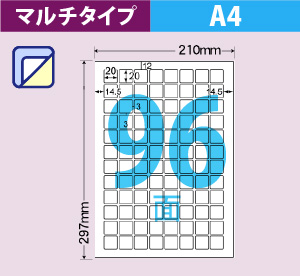 ELH051 ヒサゴ きれいにはがせるエコノミーラベル 96面 QRコード用