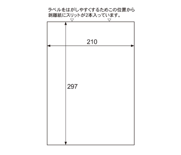 ELM001L ヒサゴ エコノミーラベル ノーカット - ミモザ