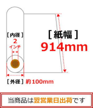おすすめ 桜井 厚手マットコート紙 スター中厚マットコート140914mm
