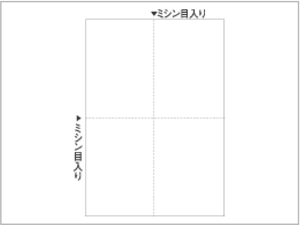 FSC2006W ヒサゴ マルチプリンタ帳票FSC A4 白紙 4面 - ミモザ