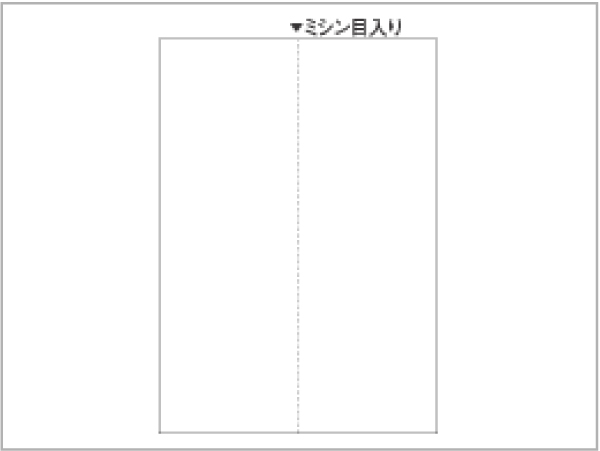 Fsc73 ヒサゴ マルチプリンタ帳票fsc 白紙 タテ 2面 ミモザ