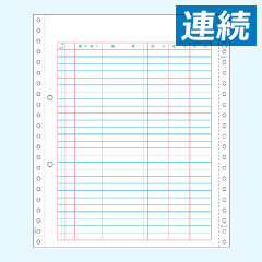 GB2000 ヒサゴ 元帳 2穴 - ミモザ