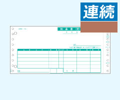 GB480-1P ヒサゴ 納品書 1P - ミモザ