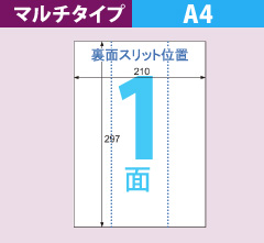 GB862N ヒサゴ タックシール 全面 - ミモザ