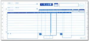 GS-B4S 業際統一伝票［連続・タイプ用］4P（伝票No.無） - ミモザ