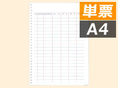 応研 KE-022 元帳用紙 単票 - 応研認定販売店 ミモザ情報システム