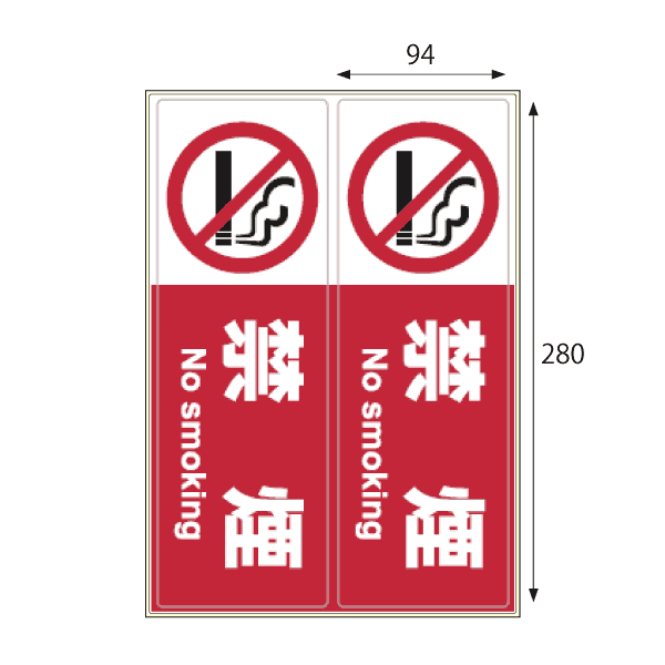 5☆大好評 ヒサゴ ピタロングステッカー 駐車禁止 A4 1面 KLS002