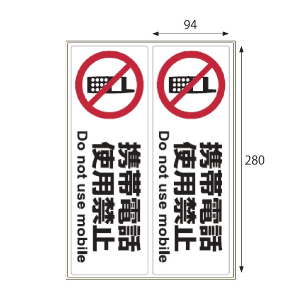 5☆大好評 ヒサゴ ピタロングステッカー 駐車禁止 A4 1面 KLS002