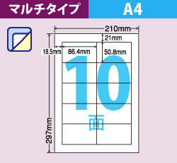 LDW10MBF（再剥離タイプ） - ラベルシール - ミモザのタックシールショップ