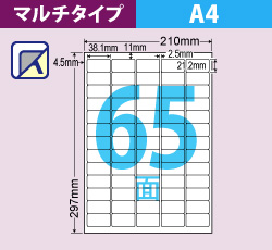 LDW65KW （訂正ラベル） - ラベルシール - ミモザのタックシールショップ