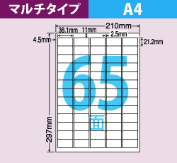 LDW65K - ラベルシール - ミモザのタックシールショップ