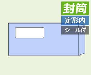 MF34T ヒサゴ 窓つき封筒 給与明細書用(GB1150・BP1203専用) - ミモザ