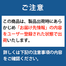 ミロク MJSかんたん！販売仕入13 - ミロク認定販売店 ミモザ情報システム