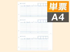 応研 OK-011 振替伝票 単票 - 応研認定販売店 ミモザ情報システム