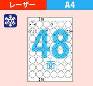 OPW3035 ヒサゴ 撥水紙ラベル A4 丸48面 - ミモザ