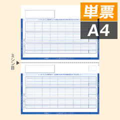 PA1114G 給与明細書封筒 250枚 【旧品番：PA1114F】 - PCAサプライ