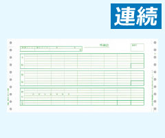 PA113G 給与明細封筒A（密封式）250枚 連続 【旧品番：PA113F】 - PCA