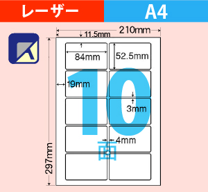 PCL-35（目隠しシール・貼り直しできないセキュリティタイプ） - ラベルシール - ミモザのタックシールショップ