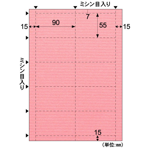 QP002S ヒサゴ 名刺・カード 10面 クラッポ チェリー(50シート入
