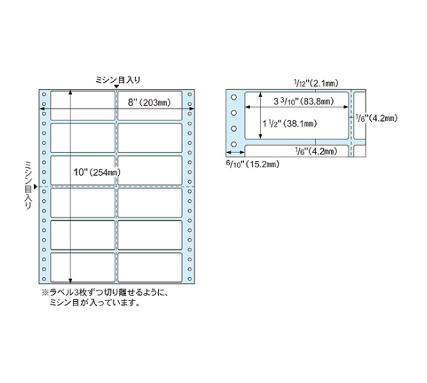 □ヒサゴ ドットプリンタ用ラベル タック12面 SB138(2147402)[法人