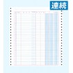 4026 明細請求書 連続 - OBC認定販売店 ミモザ情報システム